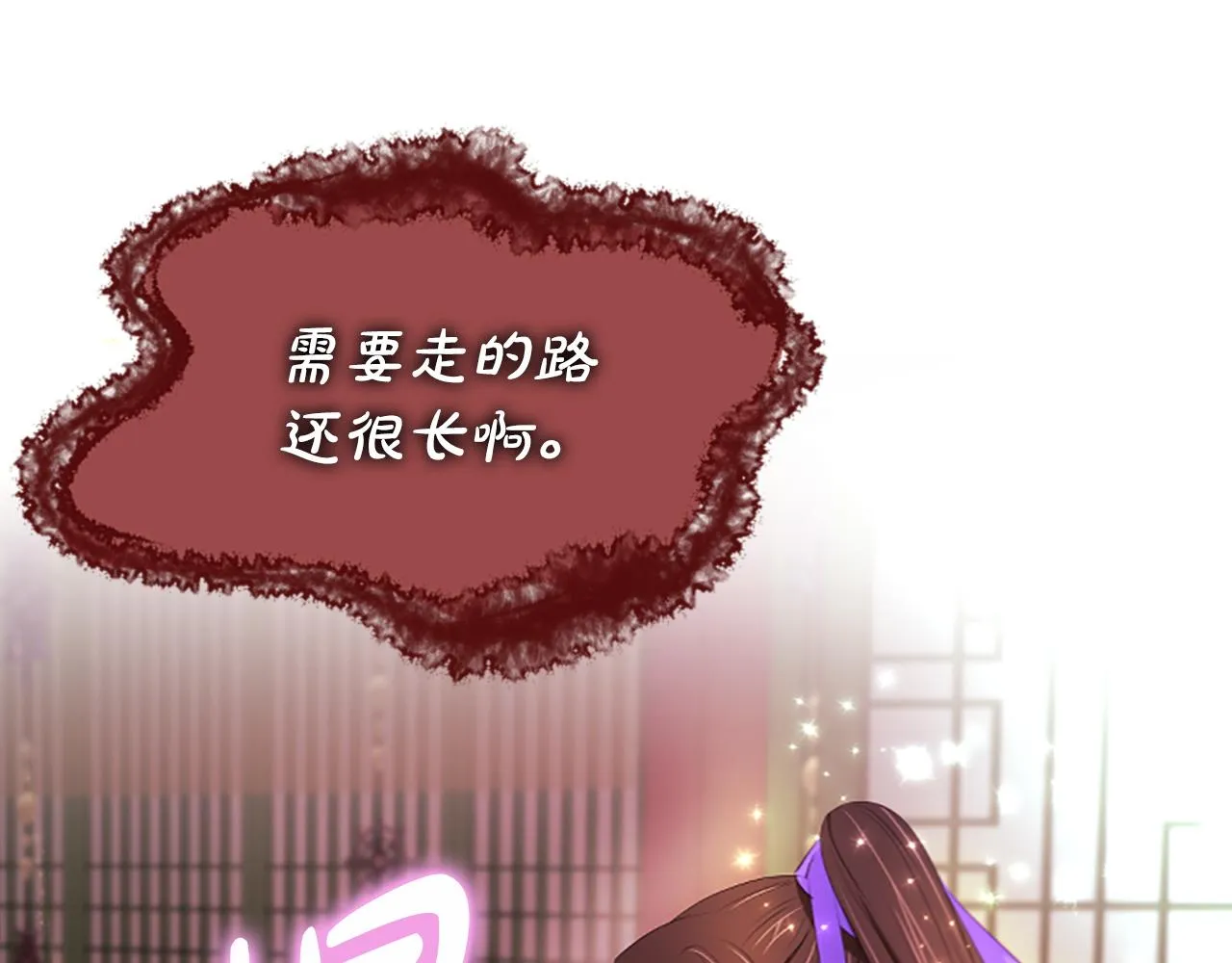 第103话诅咒解除 第48页
