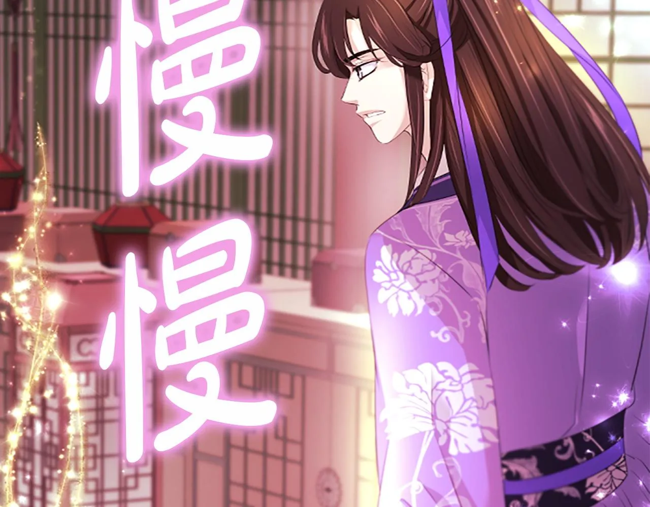 第103话诅咒解除 第49页
