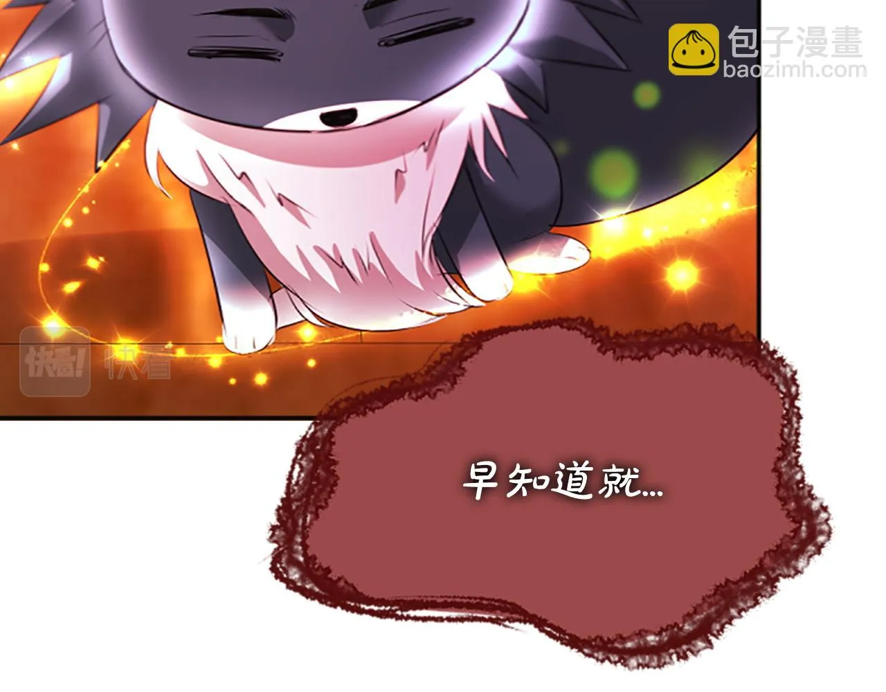 第103话诅咒解除 第55页