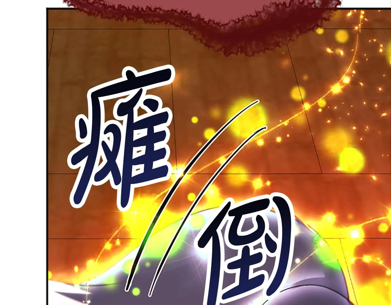 第103话诅咒解除 第57页