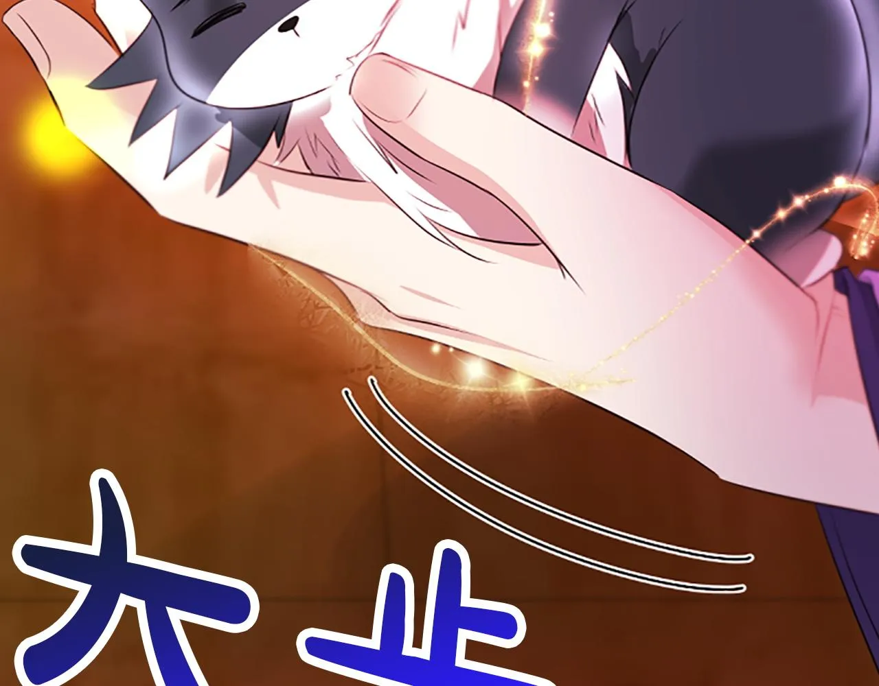 第103话诅咒解除 第62页