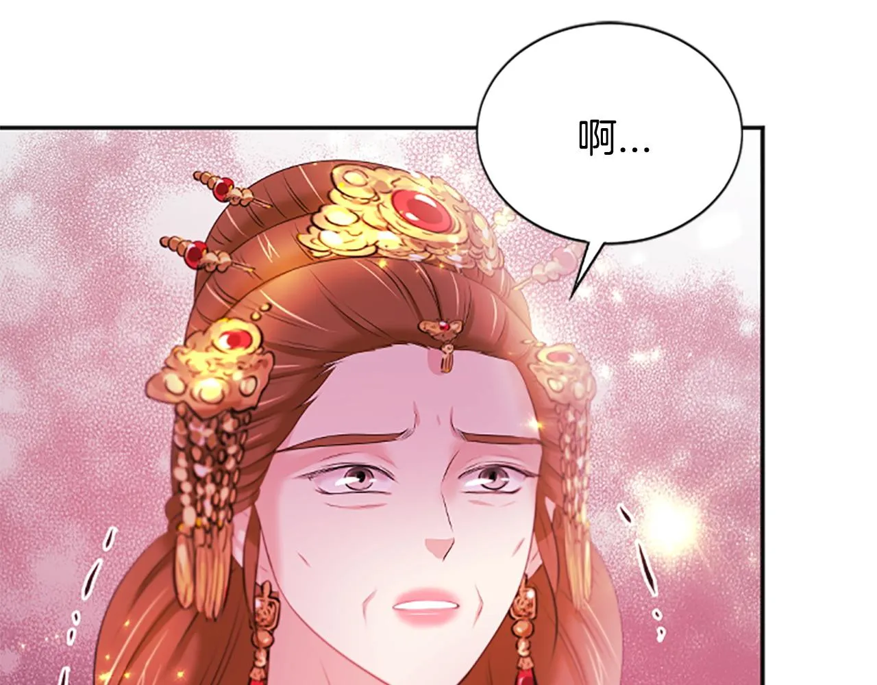 第103话诅咒解除 第98页