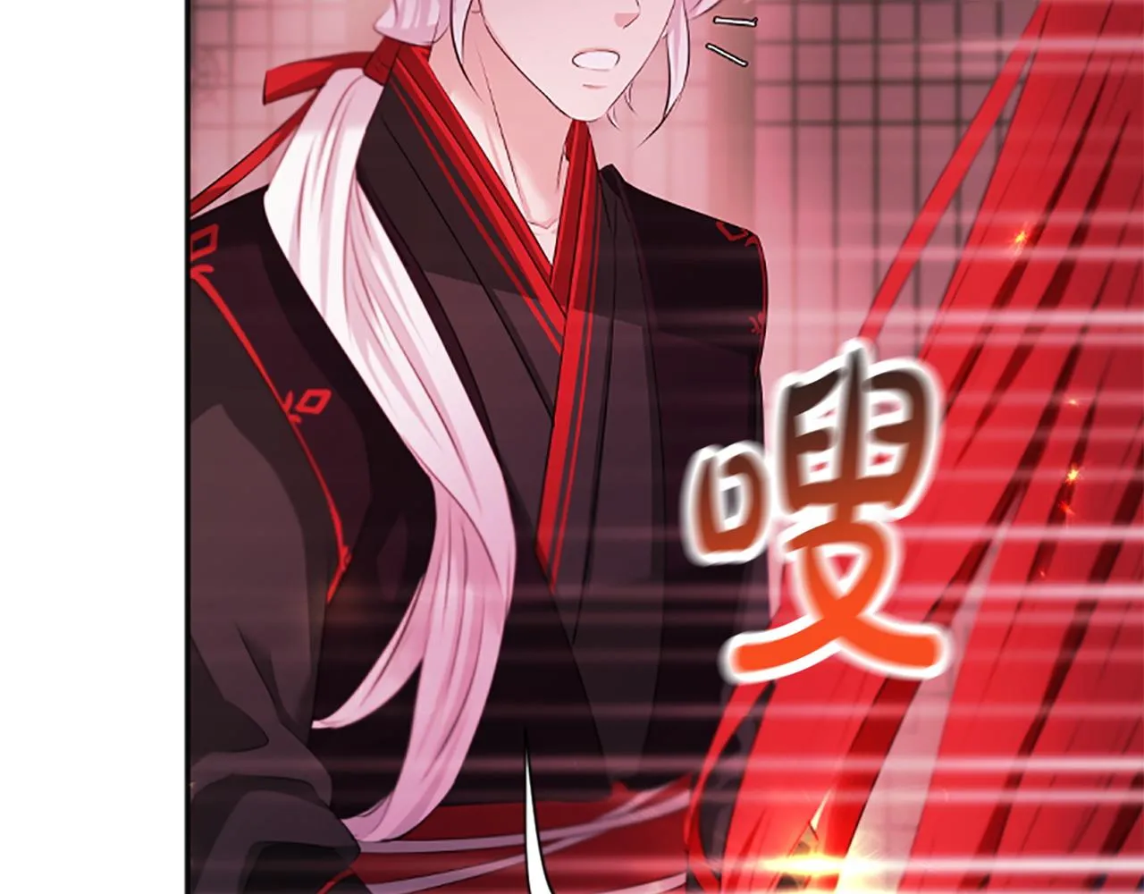第103话诅咒解除 第123页