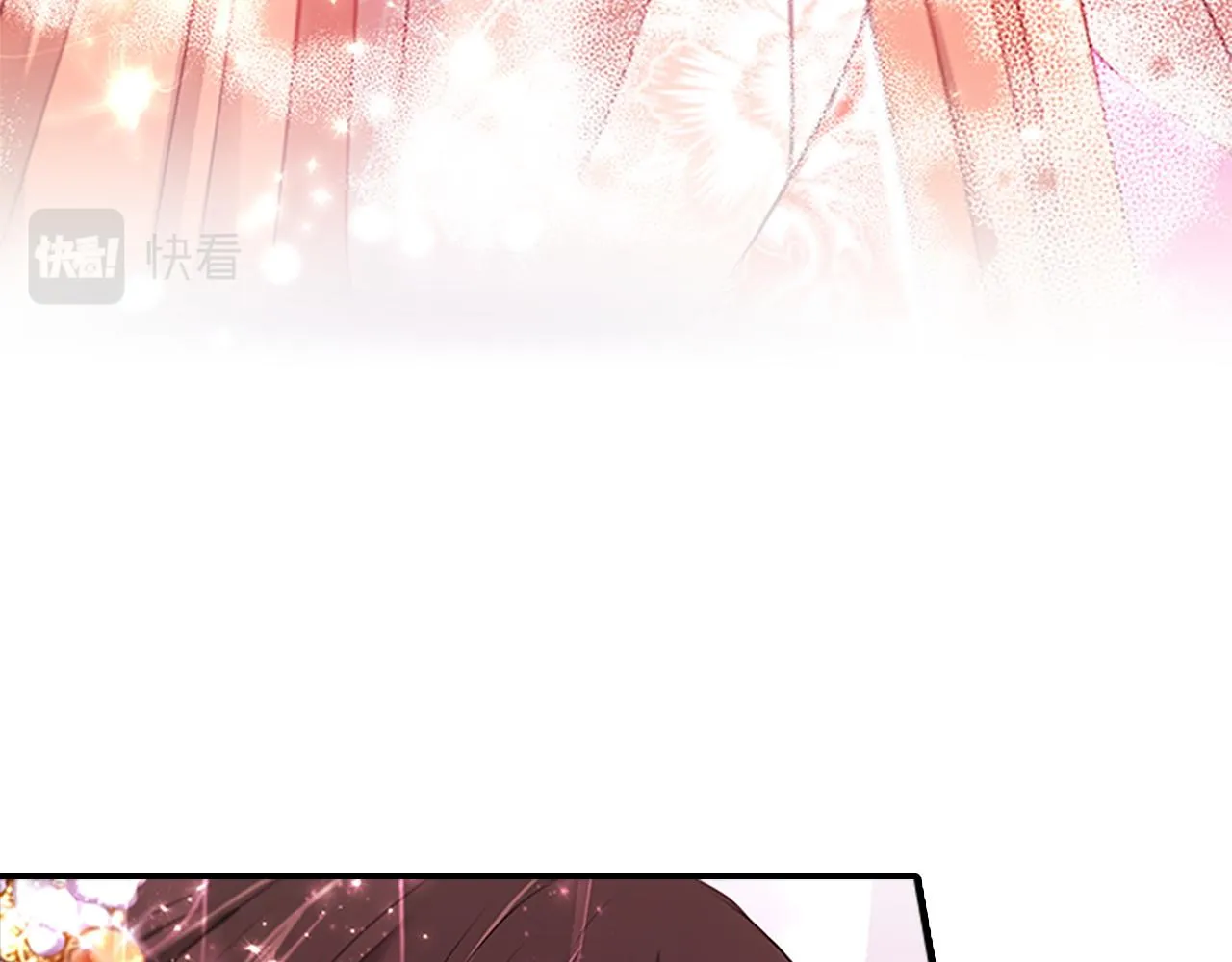 第101话缘分 第88页