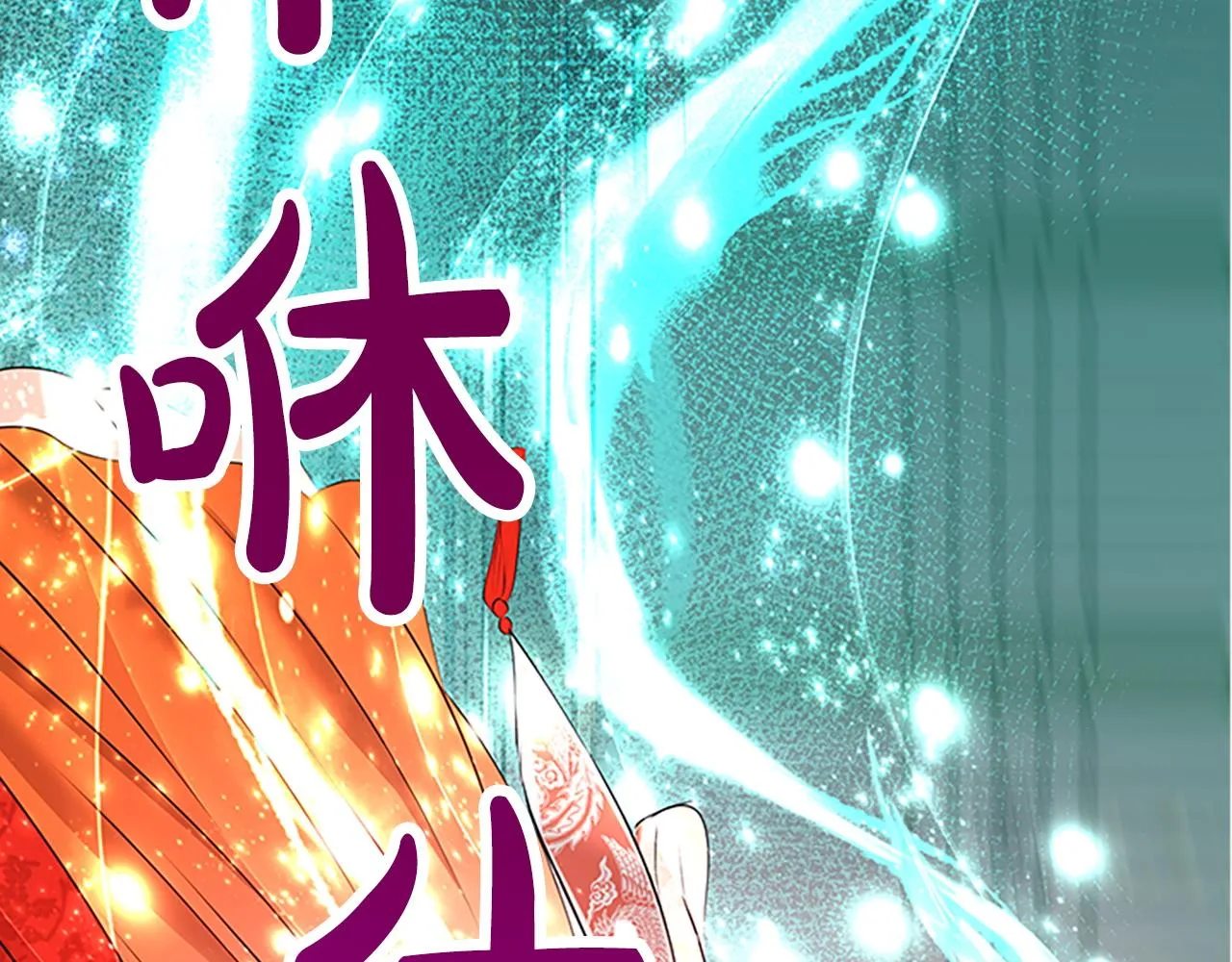 第101话缘分 第148页