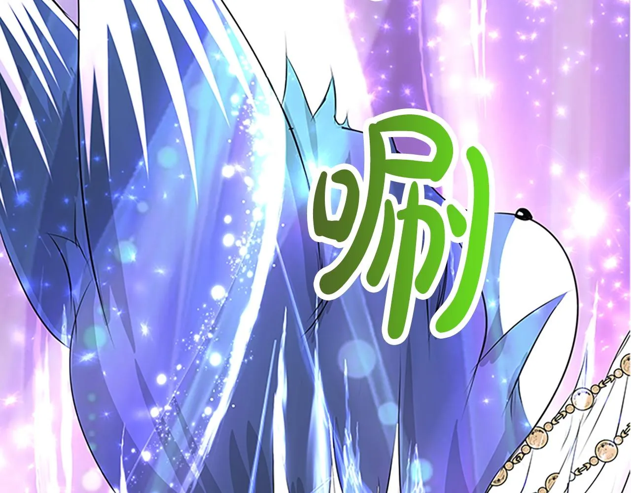 第101话缘分 第153页