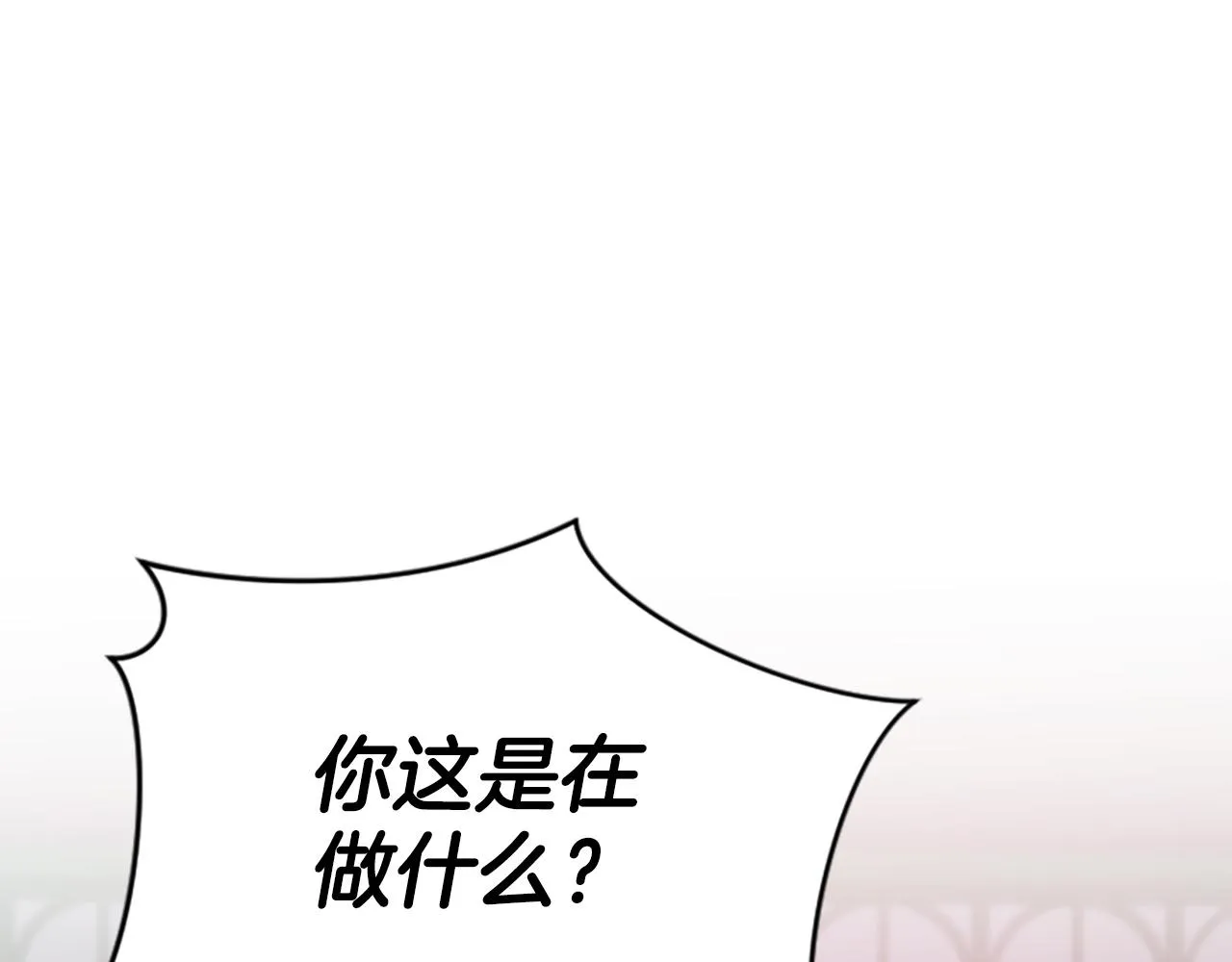 第100话决心 第15页