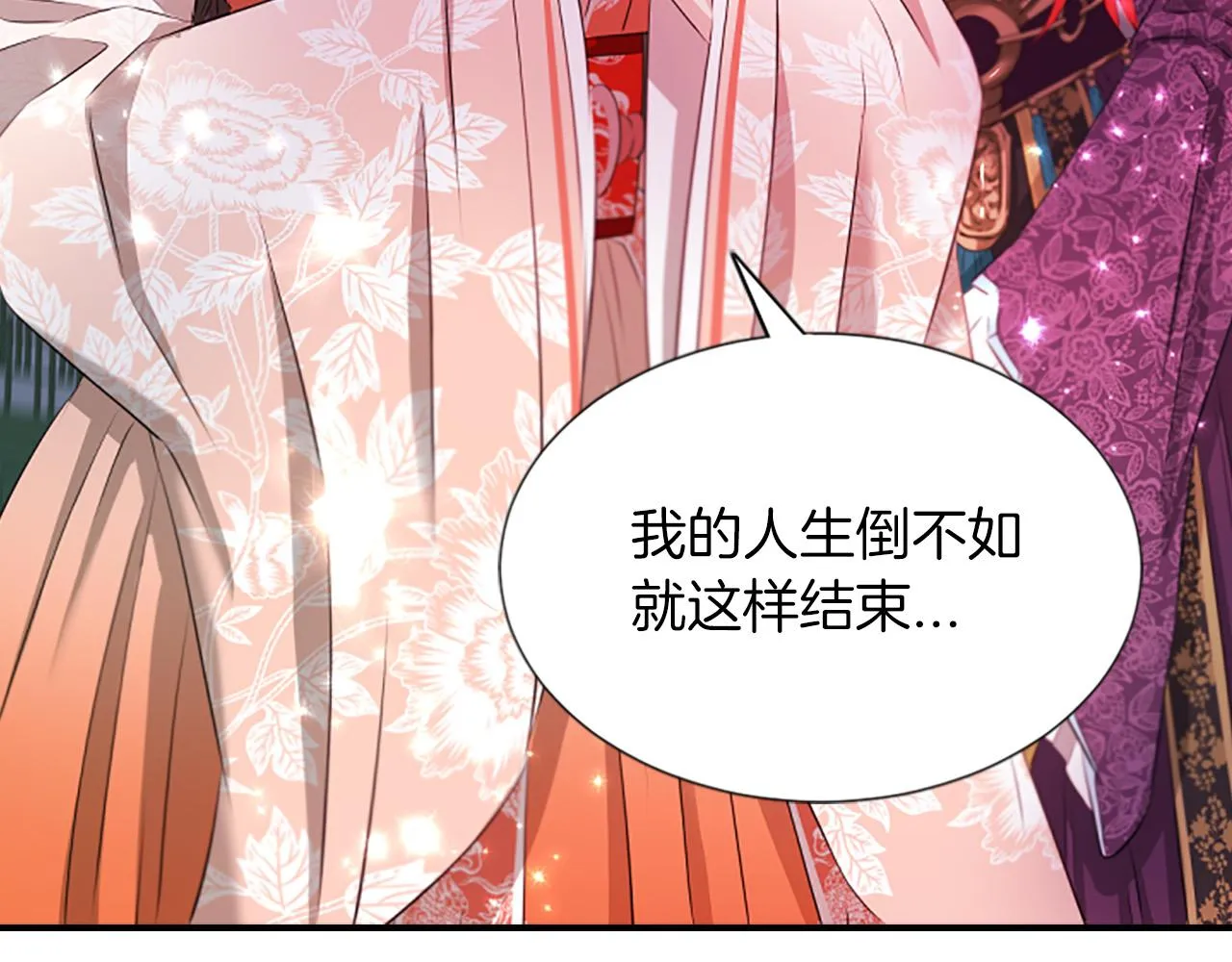 第100话决心 第54页