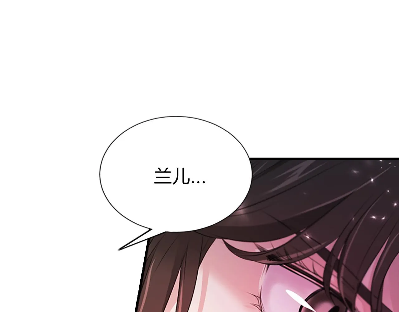第100话决心 第58页