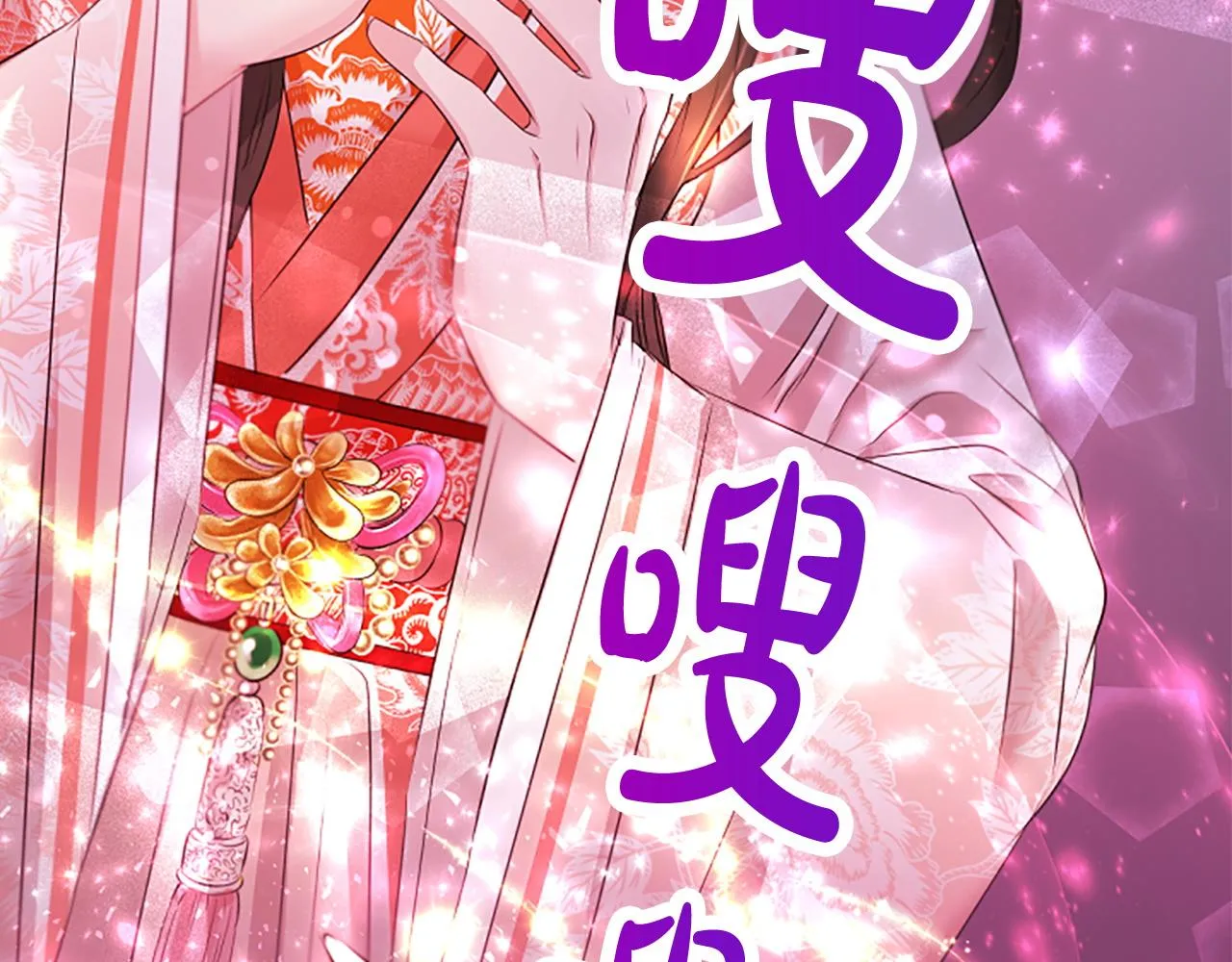 第100话决心 第131页
