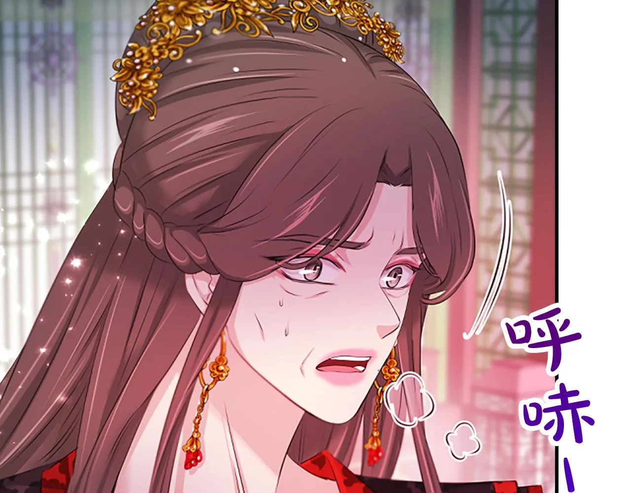 第99话赌上性命 第44页