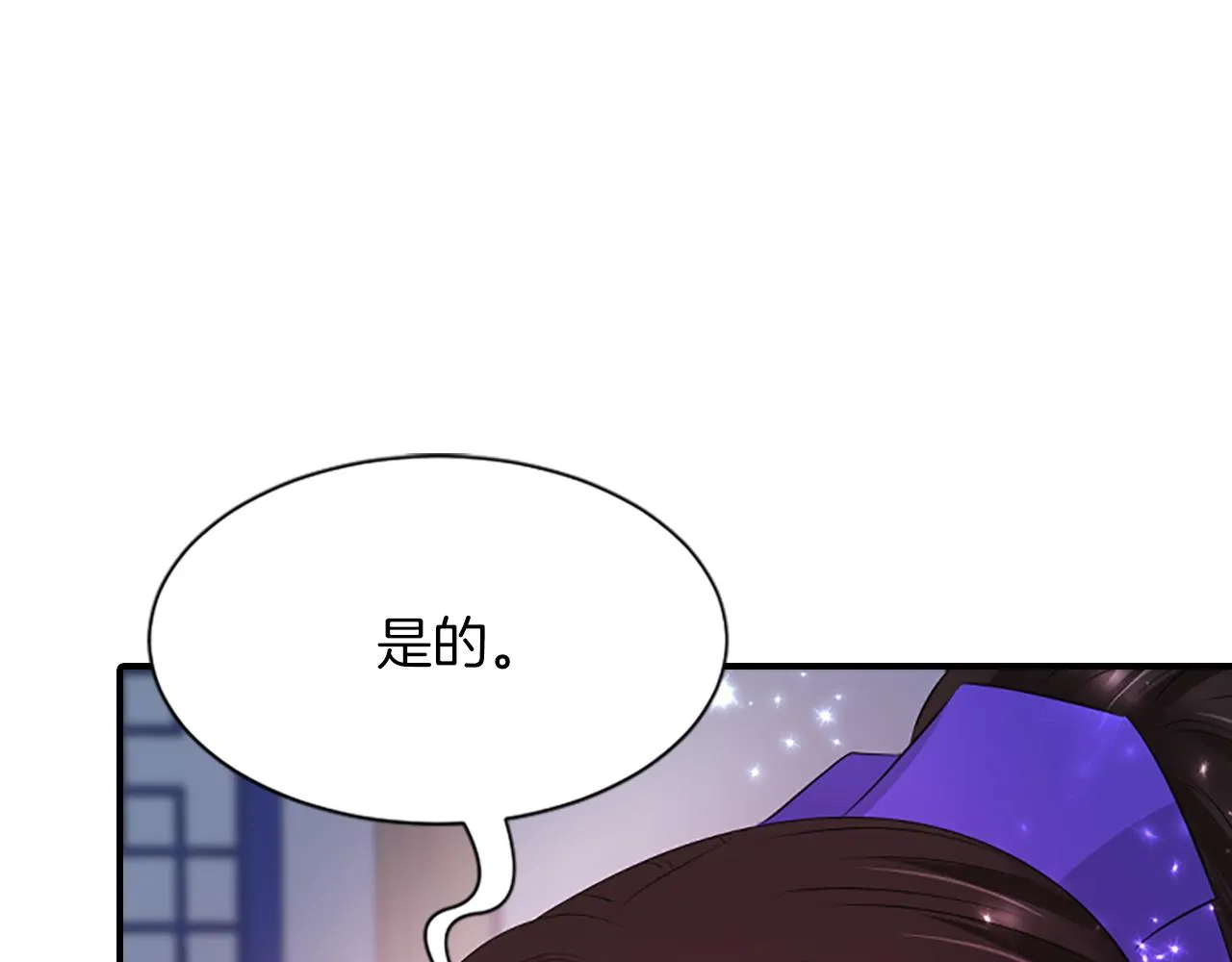 第99话赌上性命 第91页