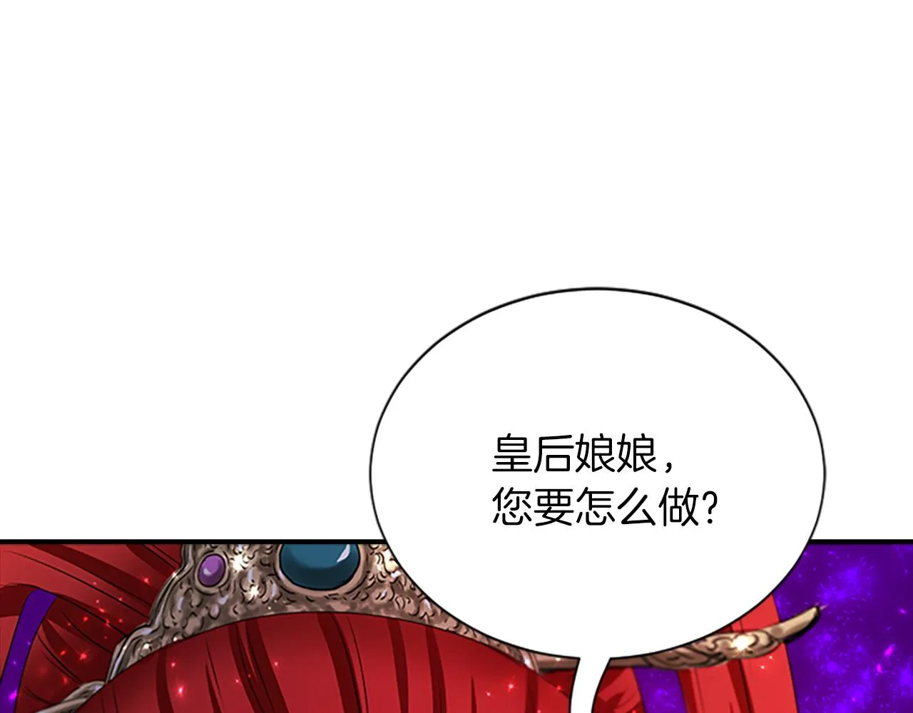 第99话赌上性命 第158页