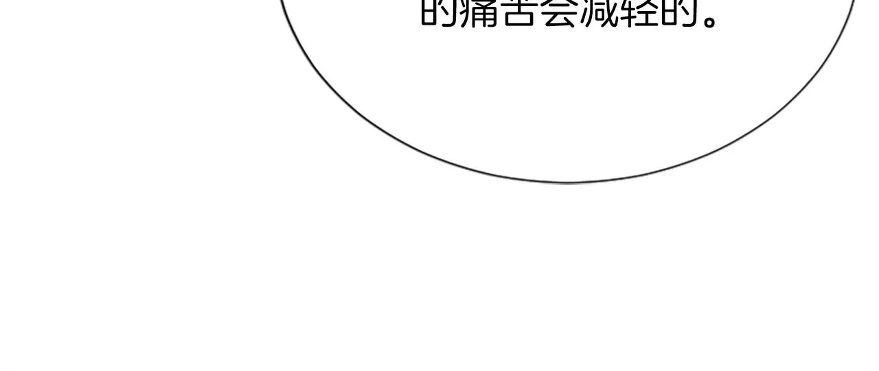 第98话噩梦 第22页