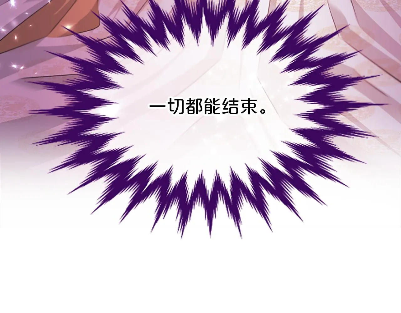 第98话噩梦 第32页
