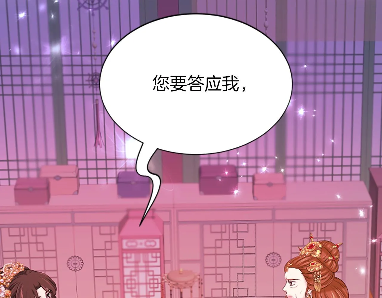 第98话噩梦 第36页