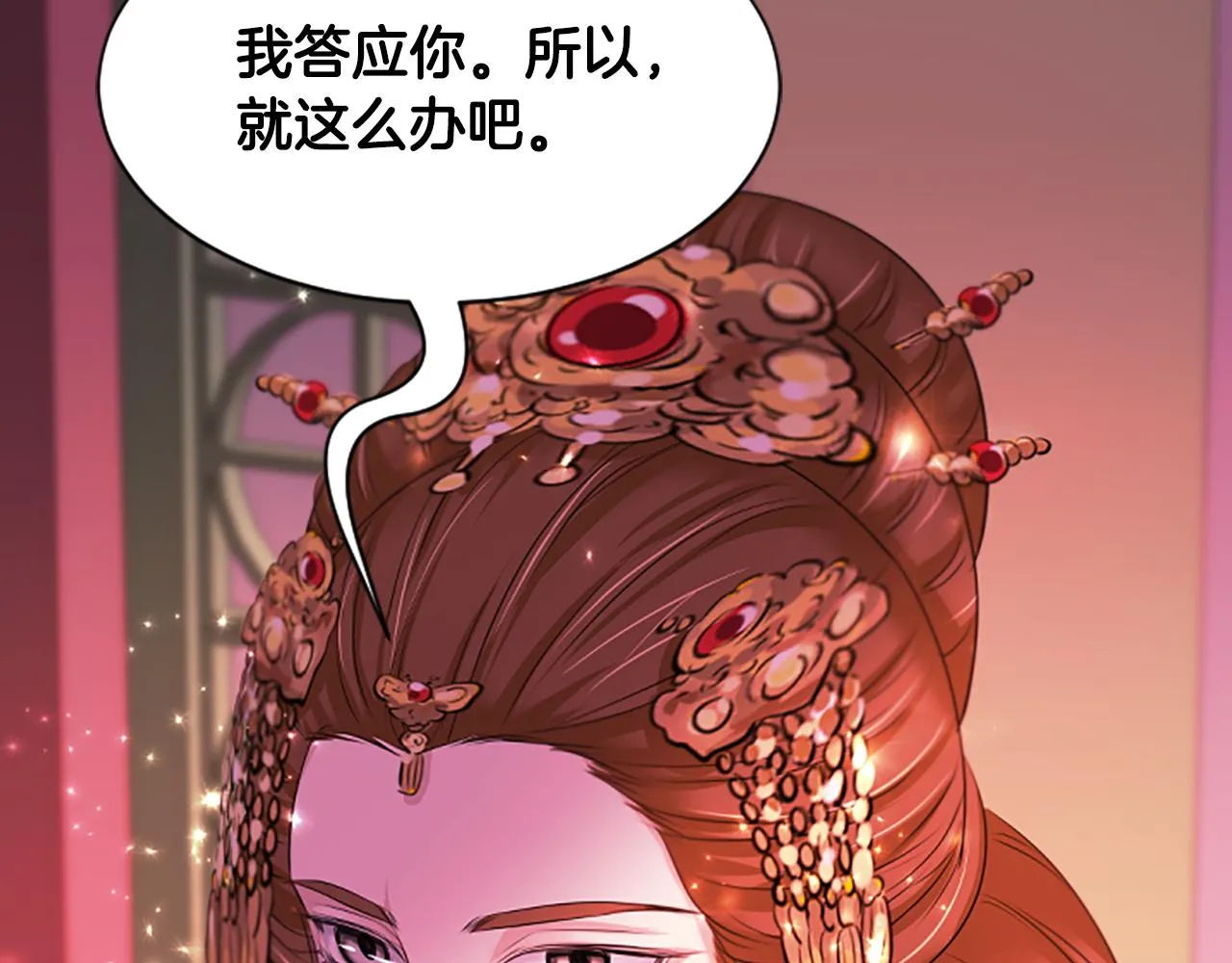 第98话噩梦 第49页