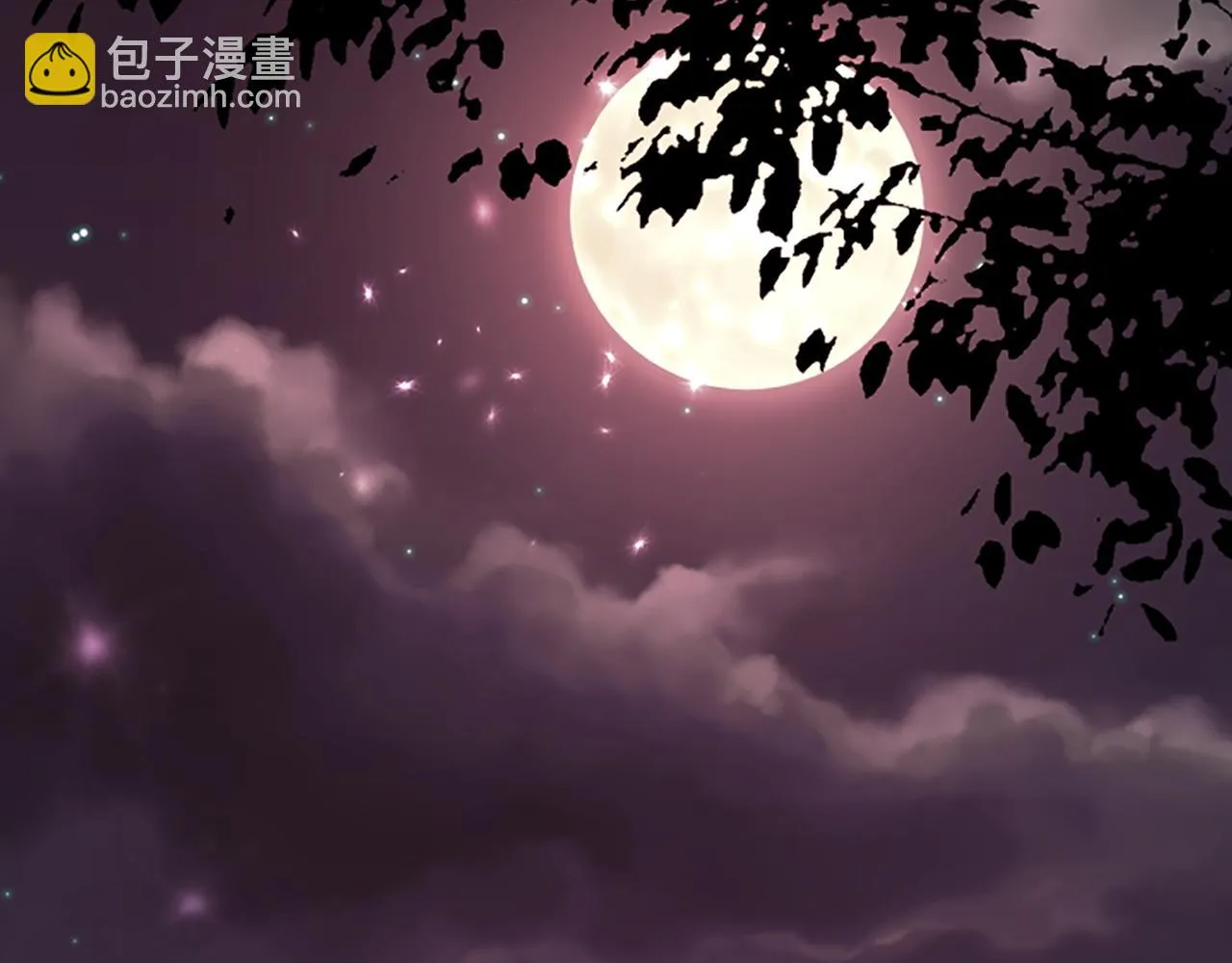 第98话噩梦 第64页