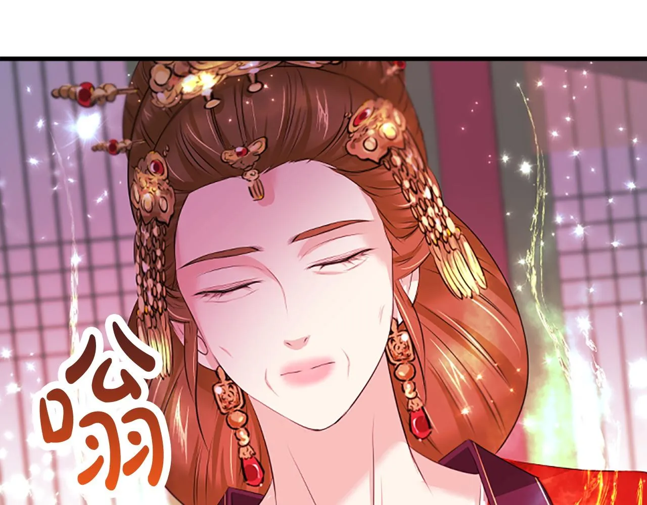 第98话噩梦 第69页