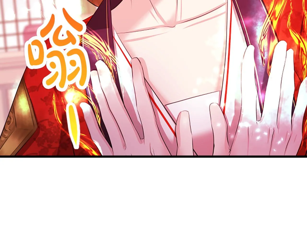 第98话噩梦 第70页