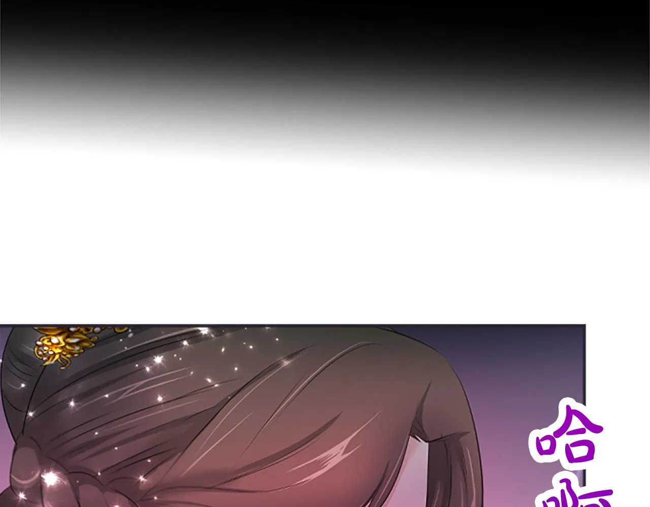 第98话噩梦 第81页