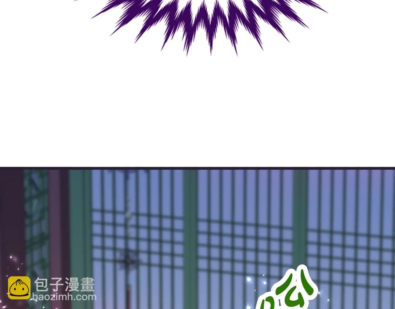 第98话噩梦 第93页