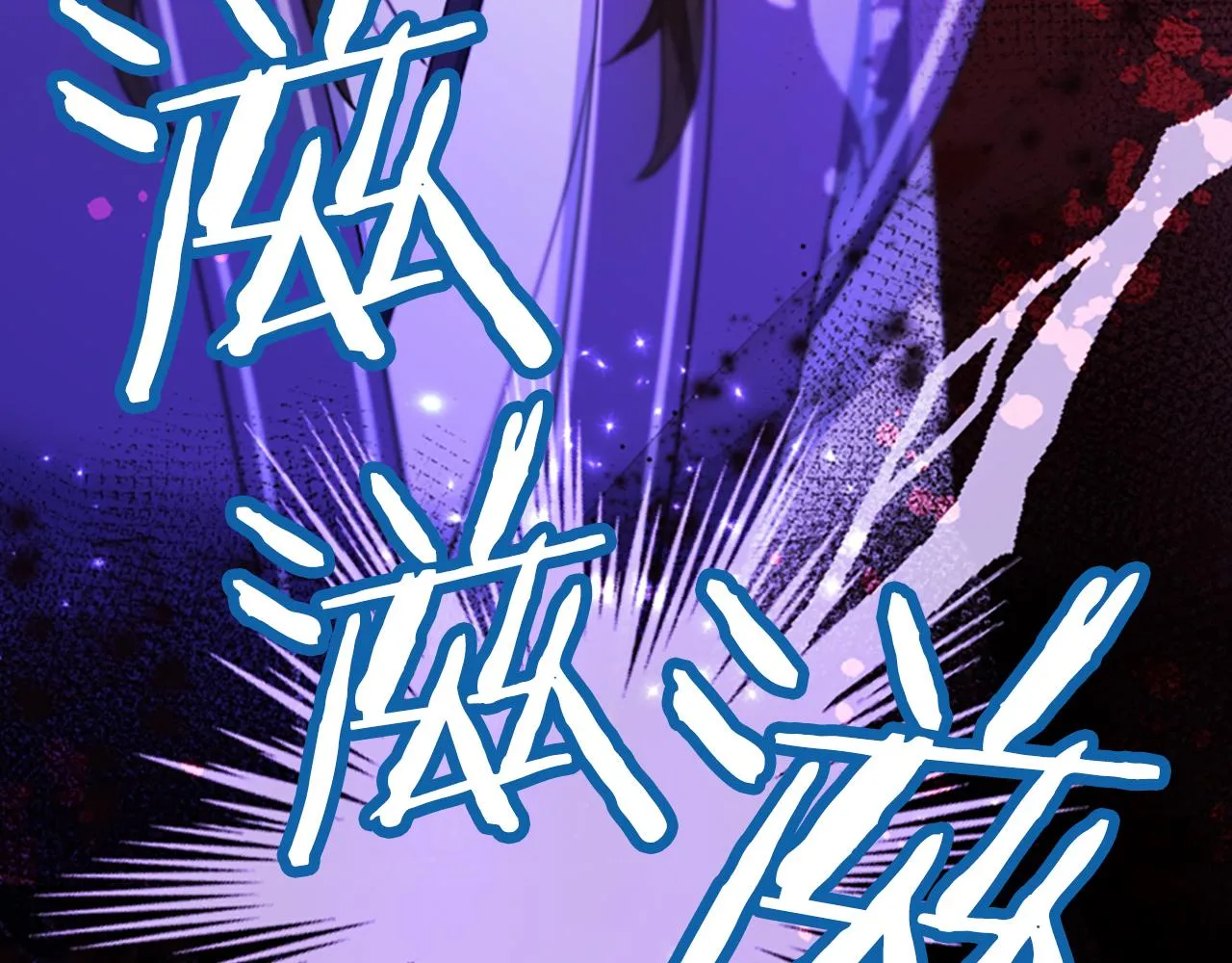 第47话诅咒的开始 第30页