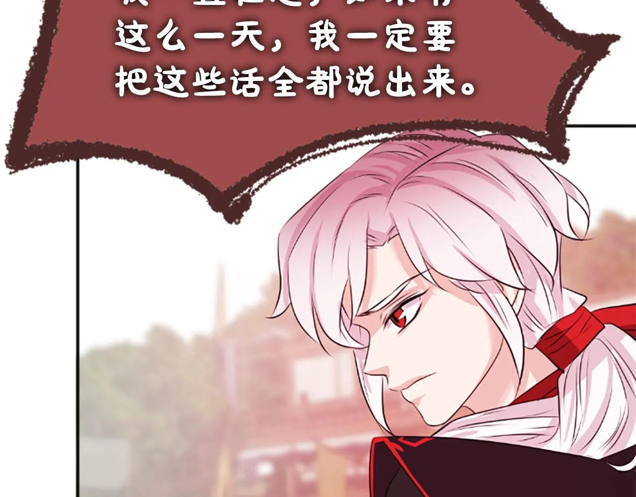 第47话诅咒的开始 第46页