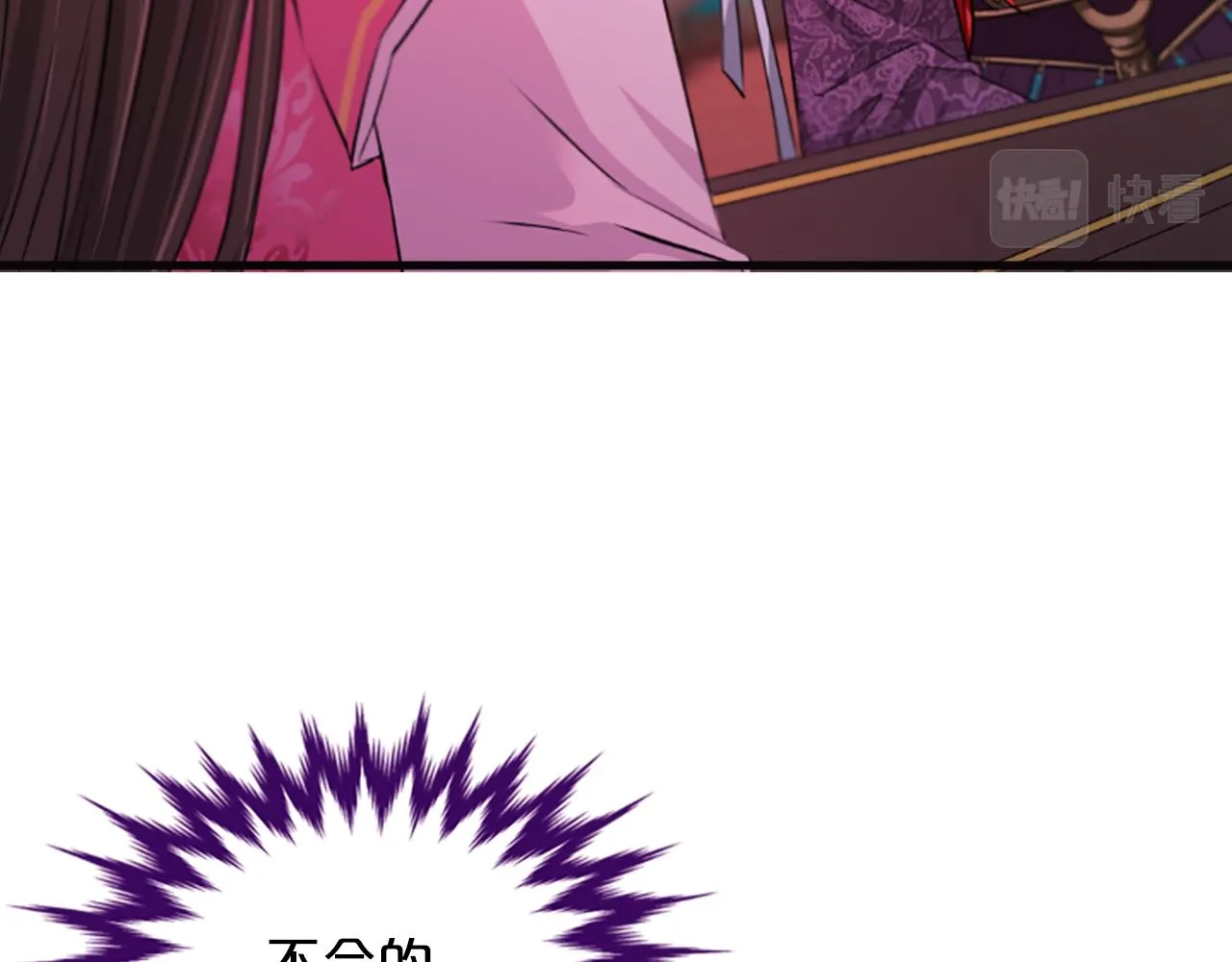 第47话诅咒的开始 第109页
