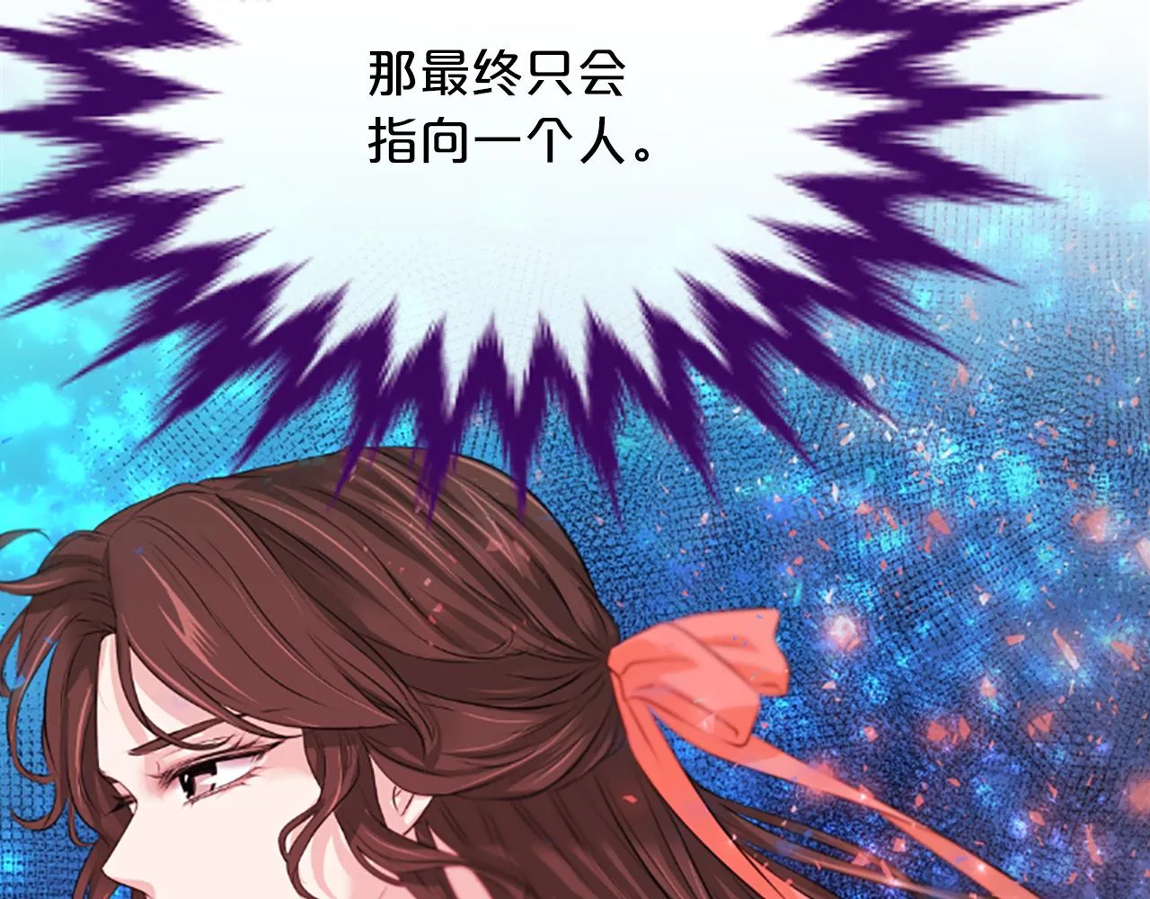 第47话诅咒的开始 第123页