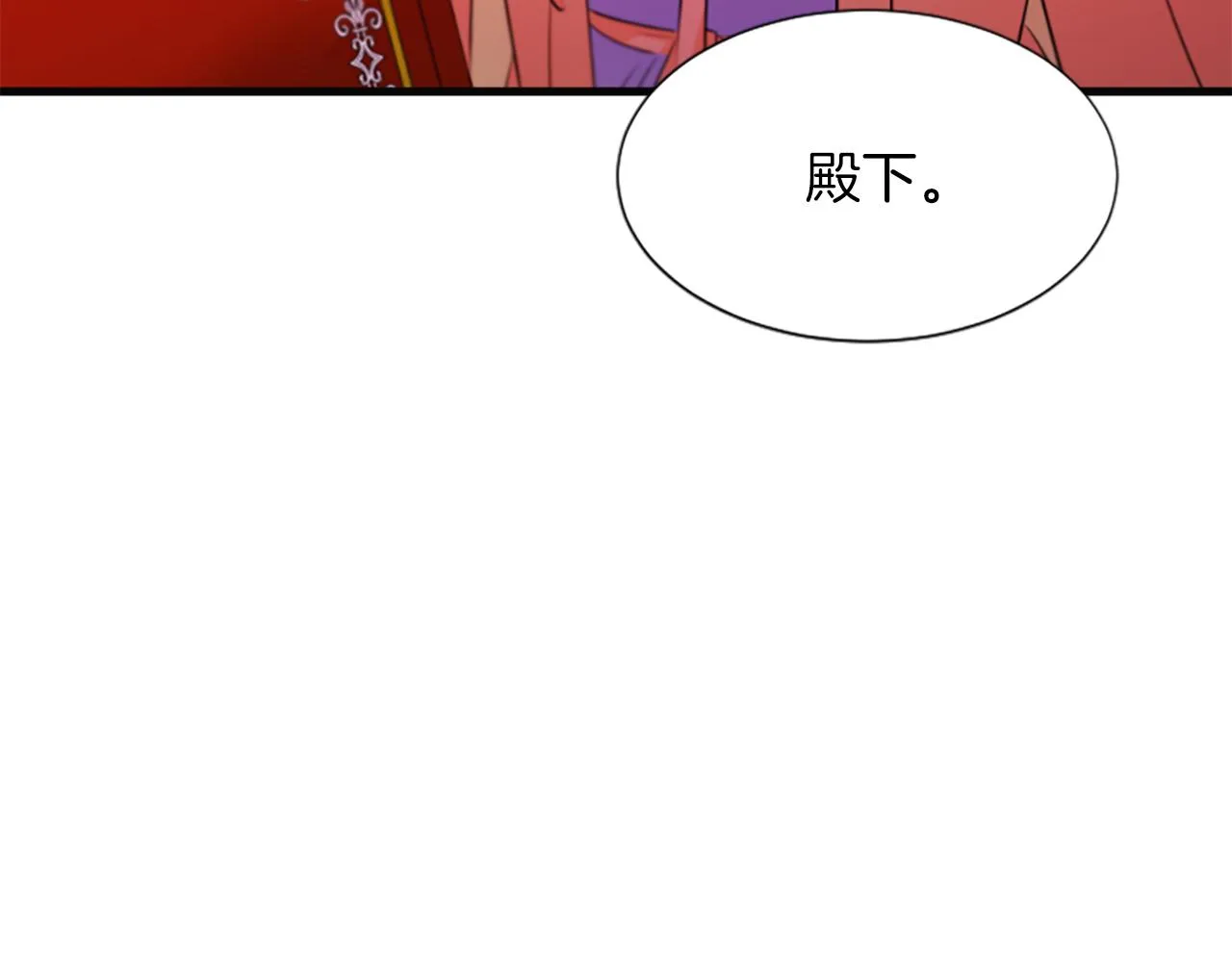 第47话诅咒的开始 第142页