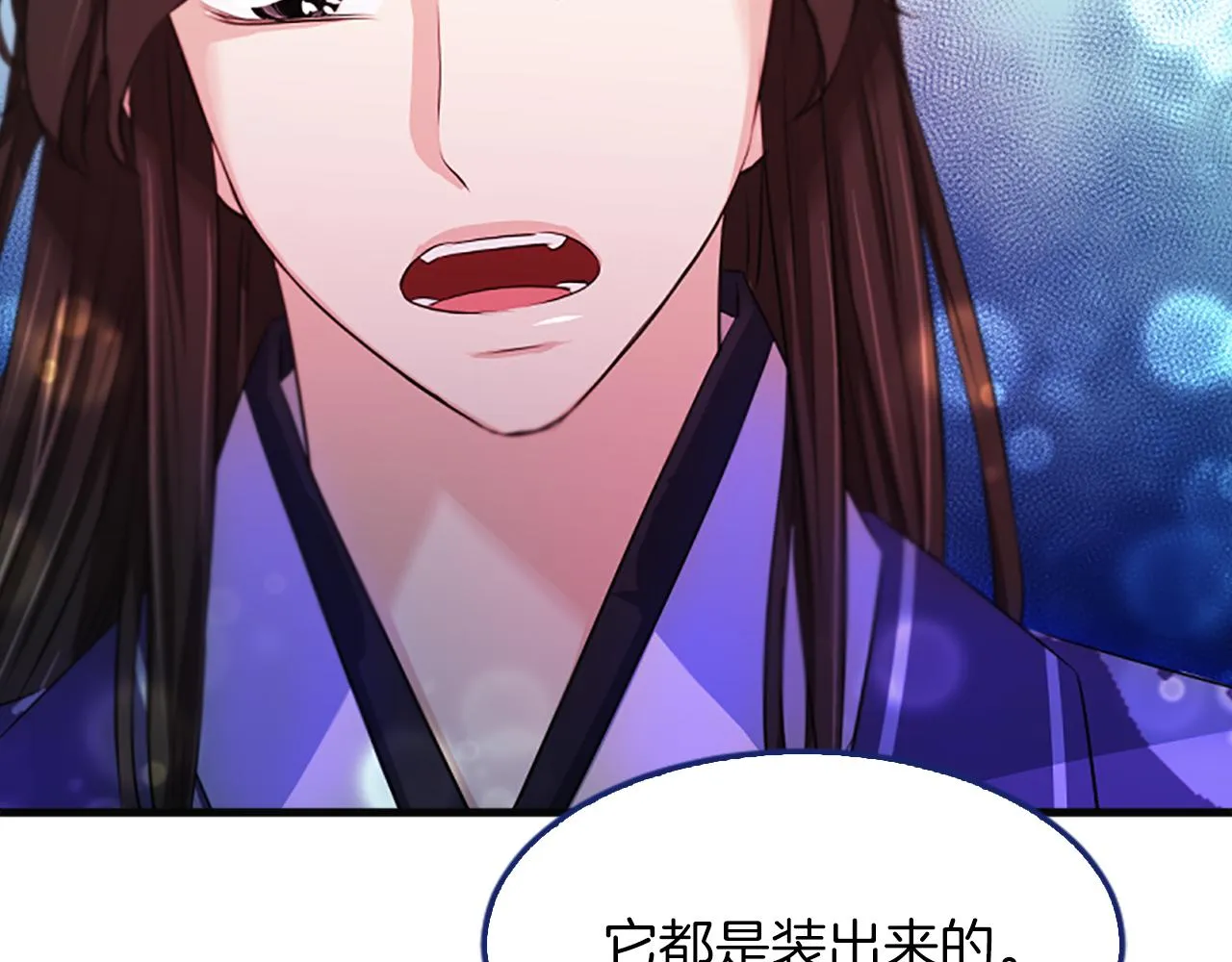 第46话怀疑 第30页