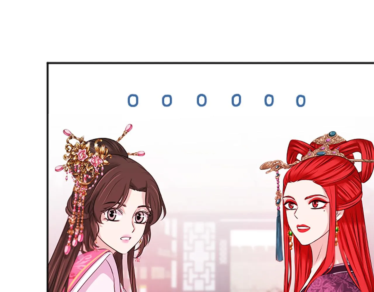 第46话怀疑 第33页