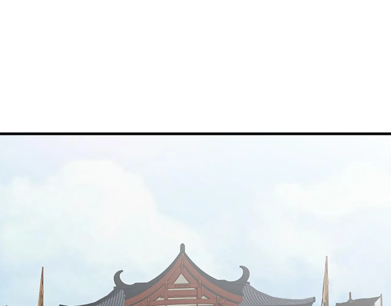 第46话怀疑 第53页