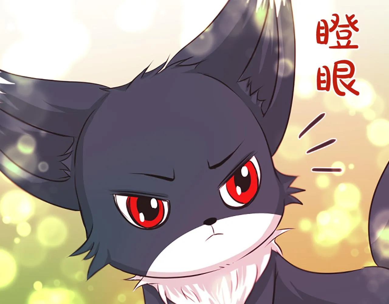 第46话怀疑 第59页