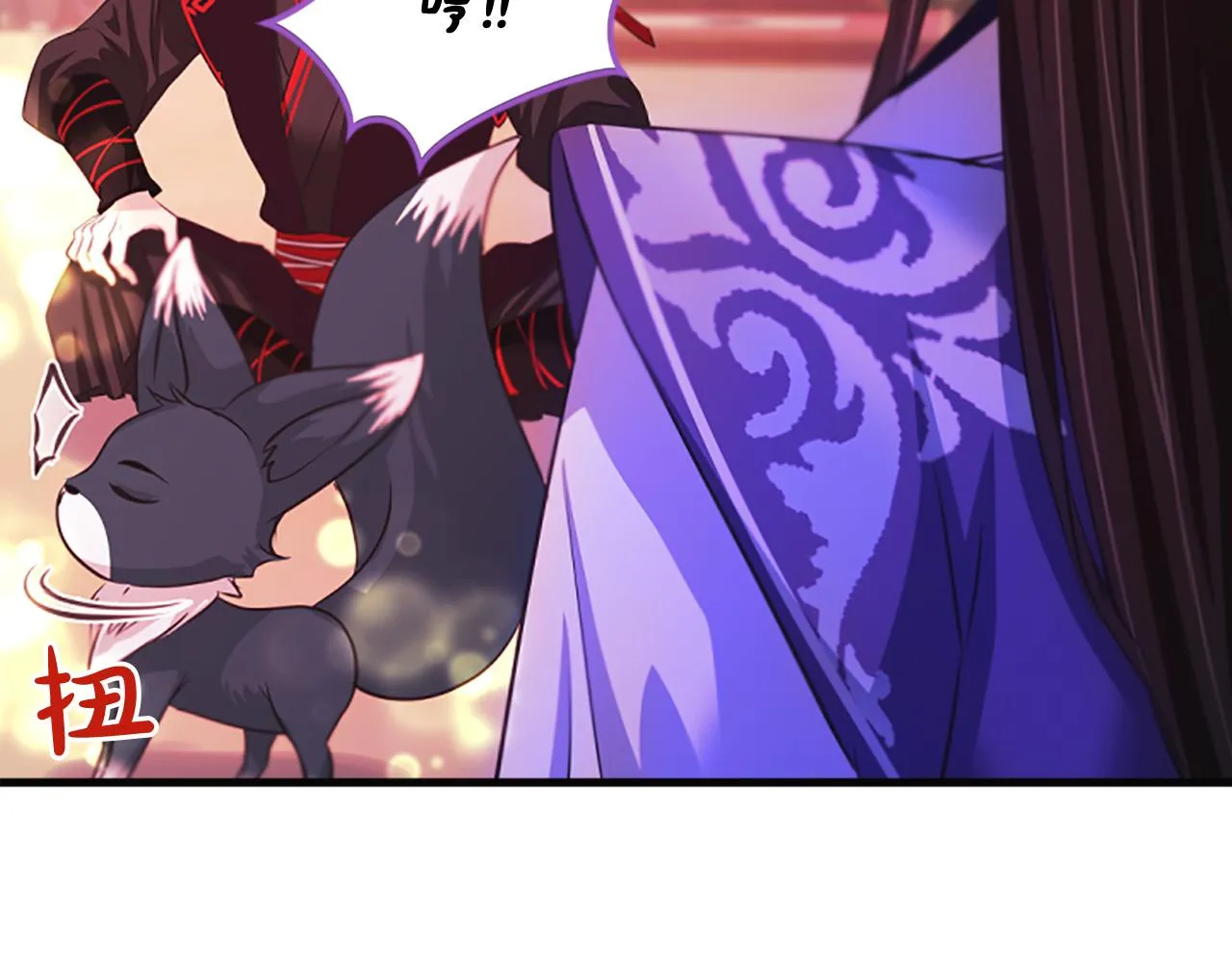 第46话怀疑 第62页