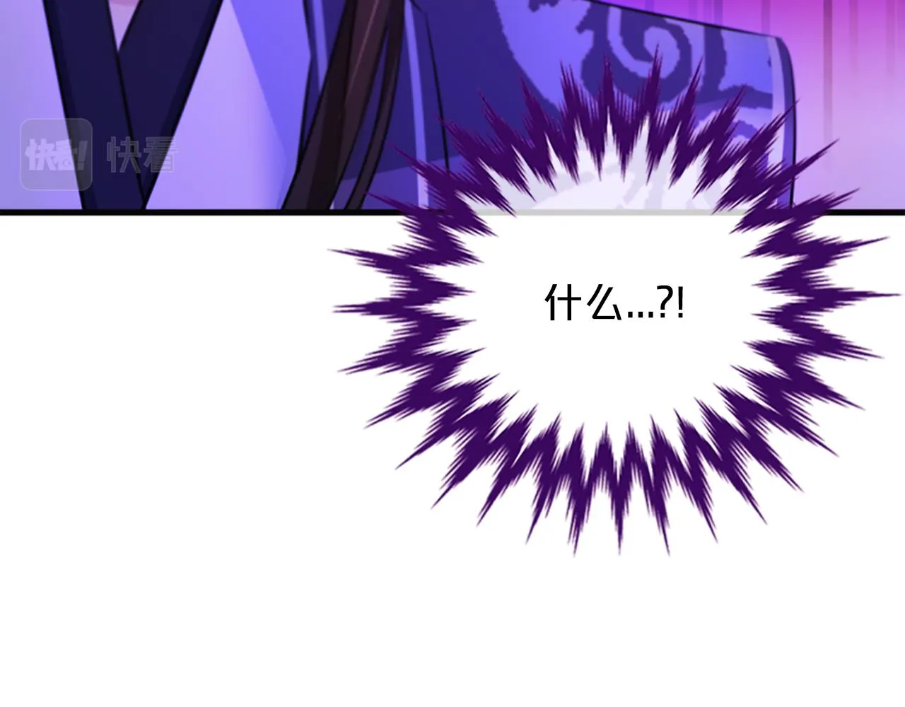 第46话怀疑 第100页