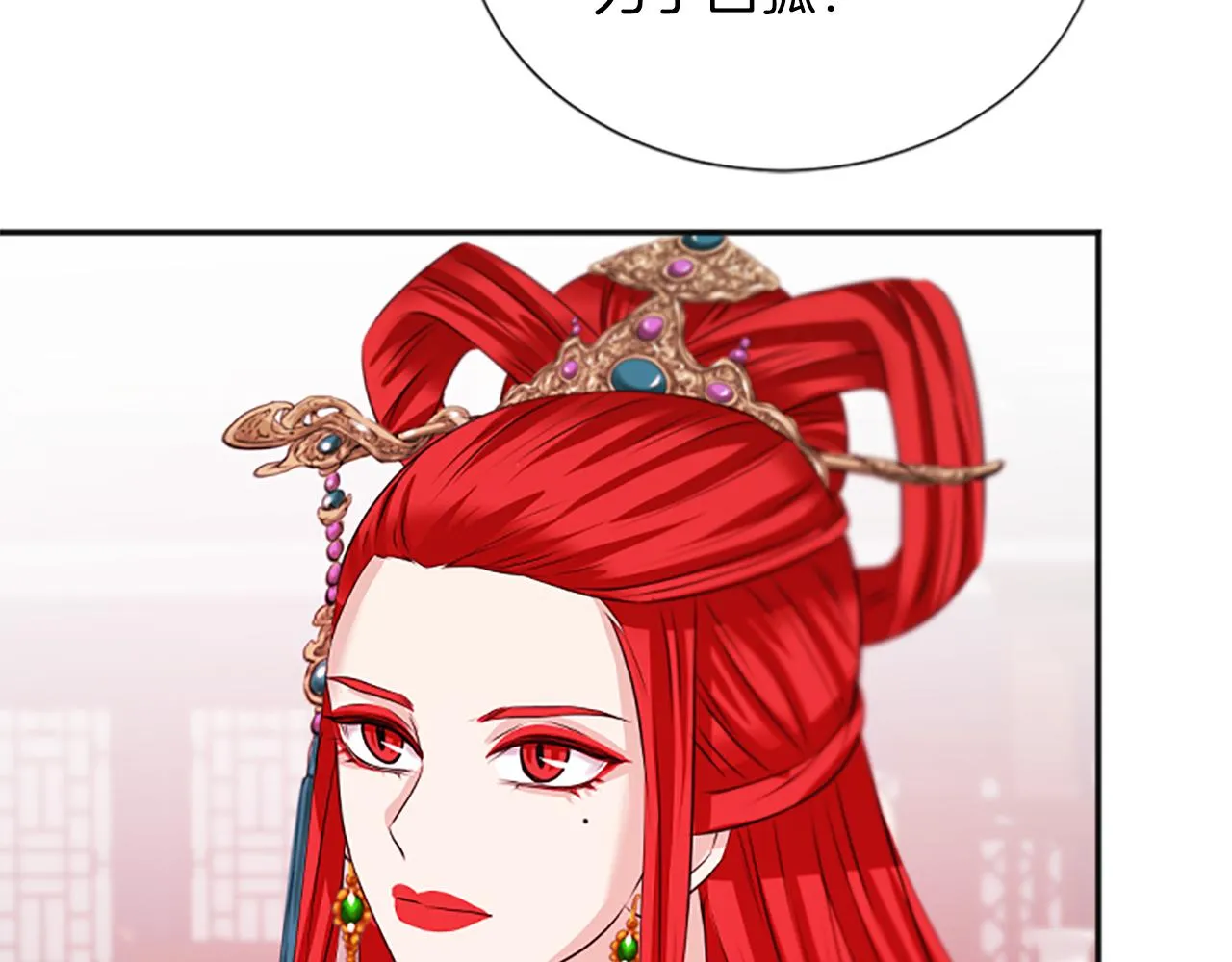 第46话怀疑 第129页