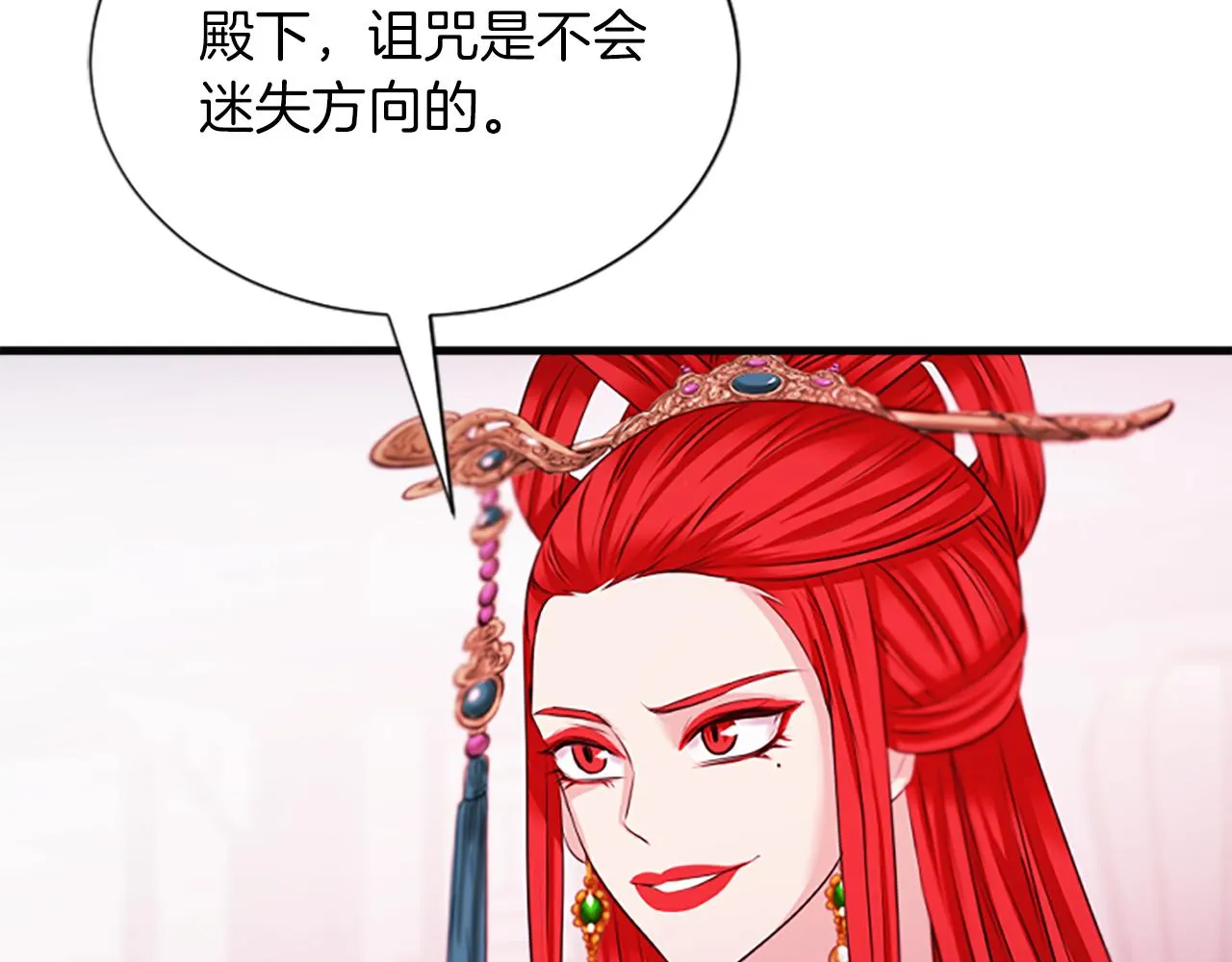 第46话怀疑 第147页