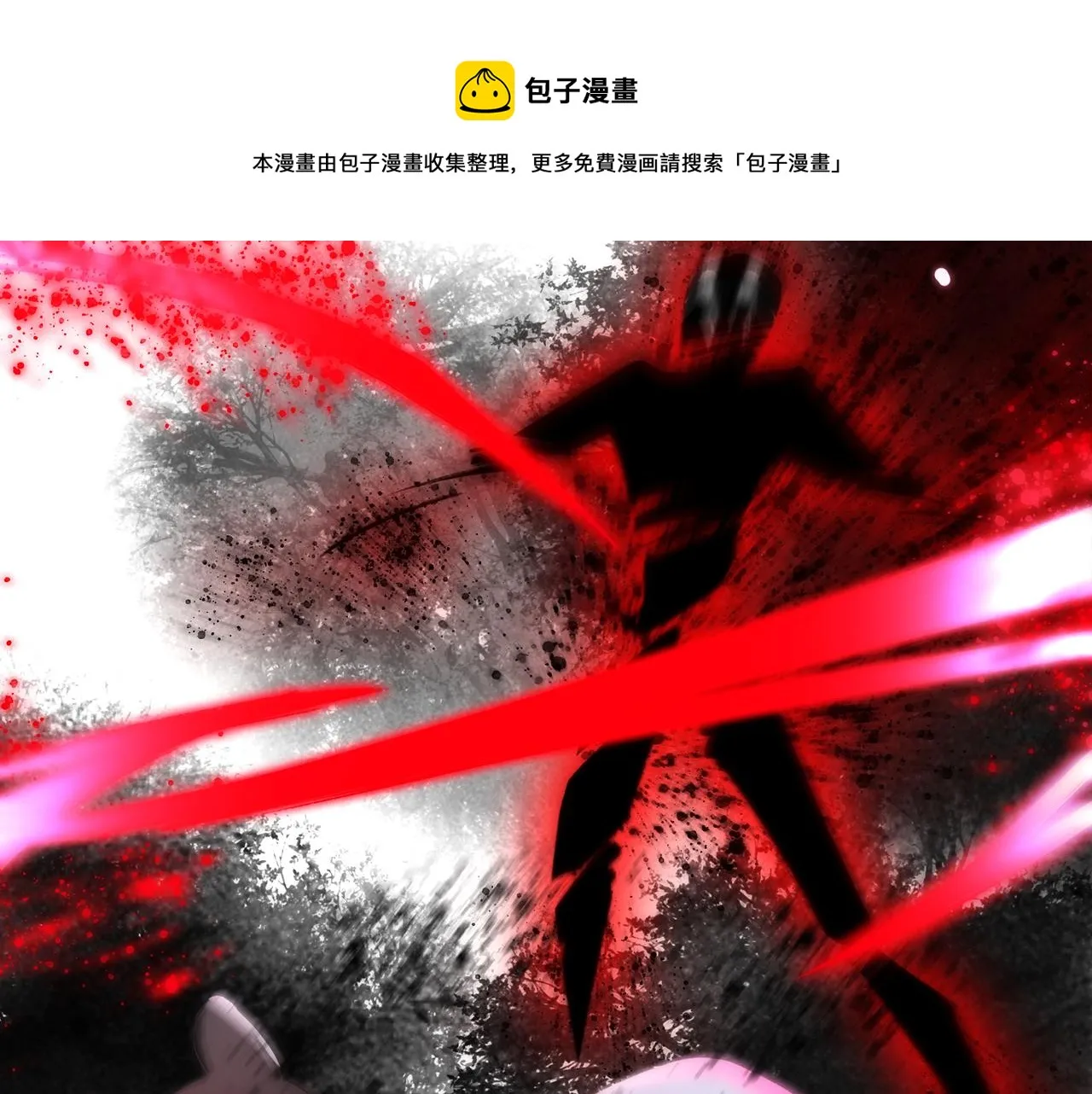 31. 星·被吞噬的破军 第17页