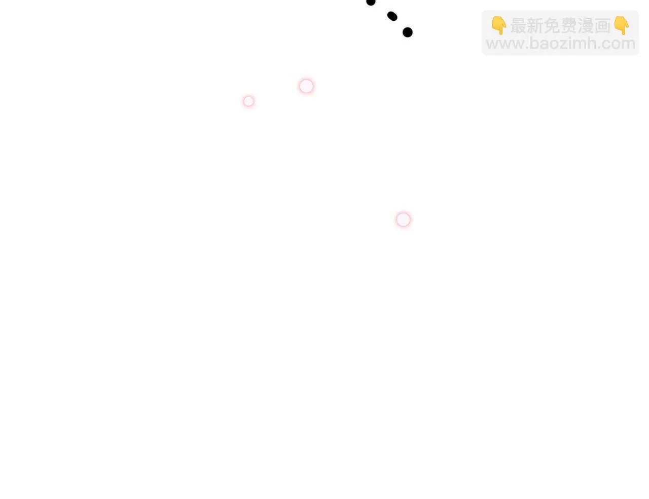 29. 星·我就是刀 第106页