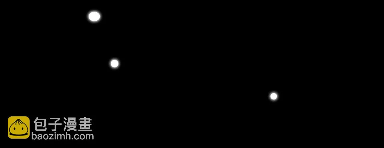 27. 星·碎骨裂魂 第23页