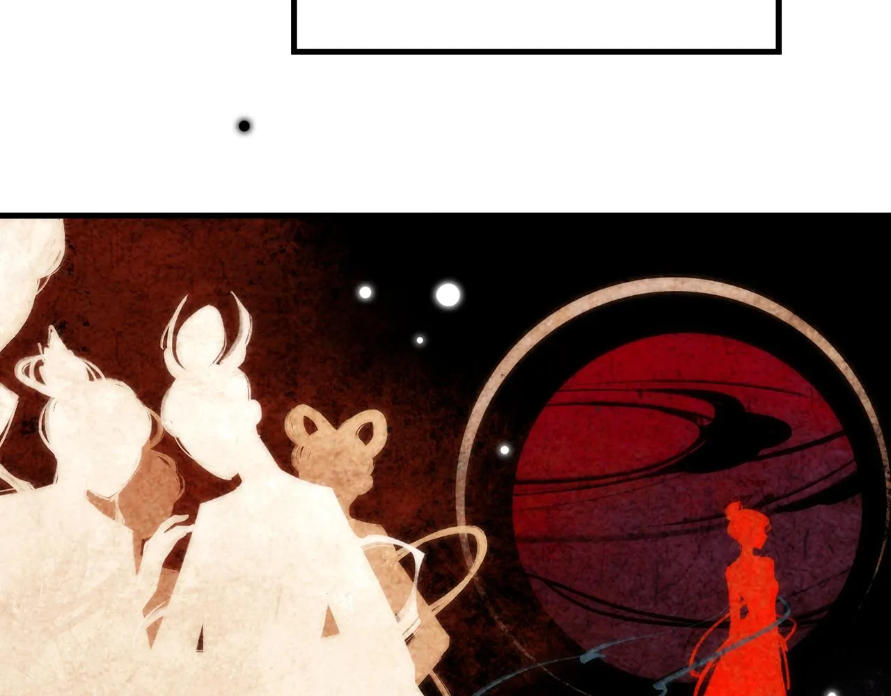 27. 星·碎骨裂魂 第25页