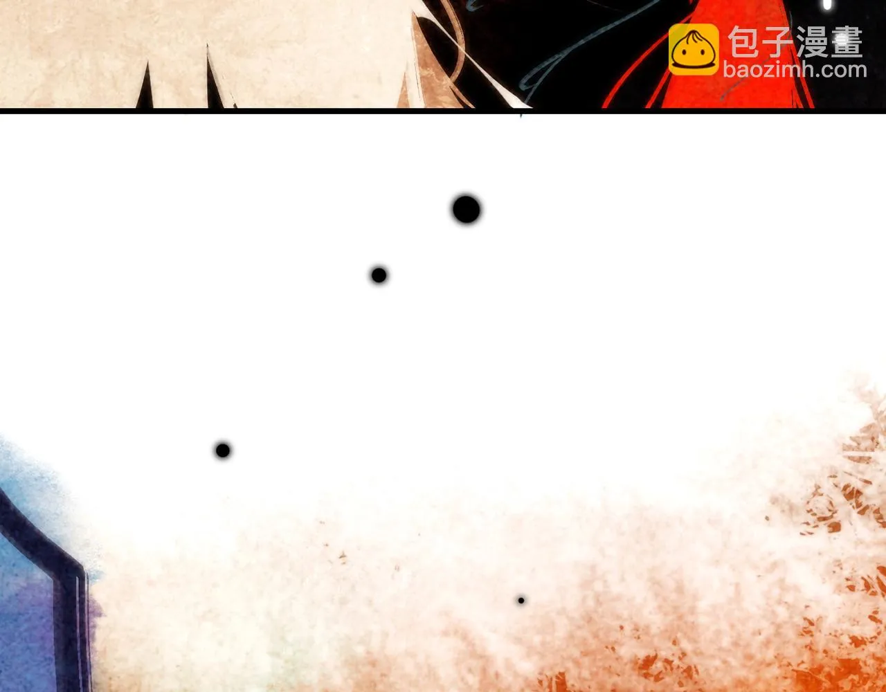 27. 星·碎骨裂魂 第26页