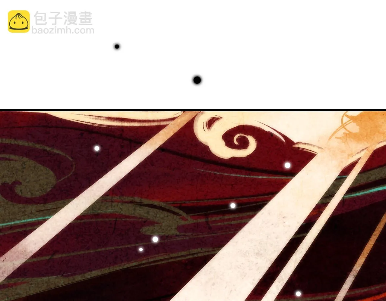 27. 星·碎骨裂魂 第36页