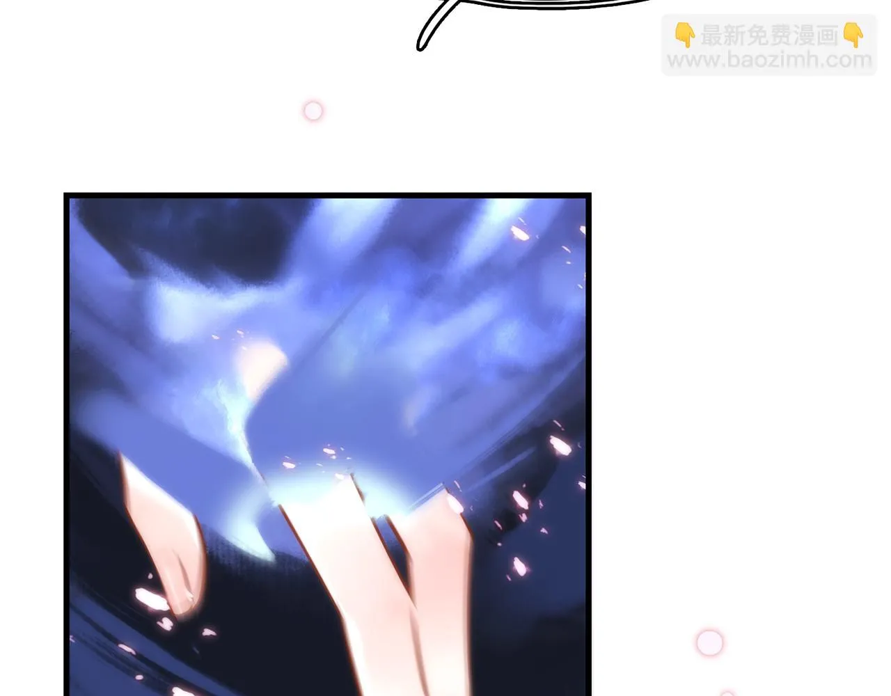26. 星·神女 第6页