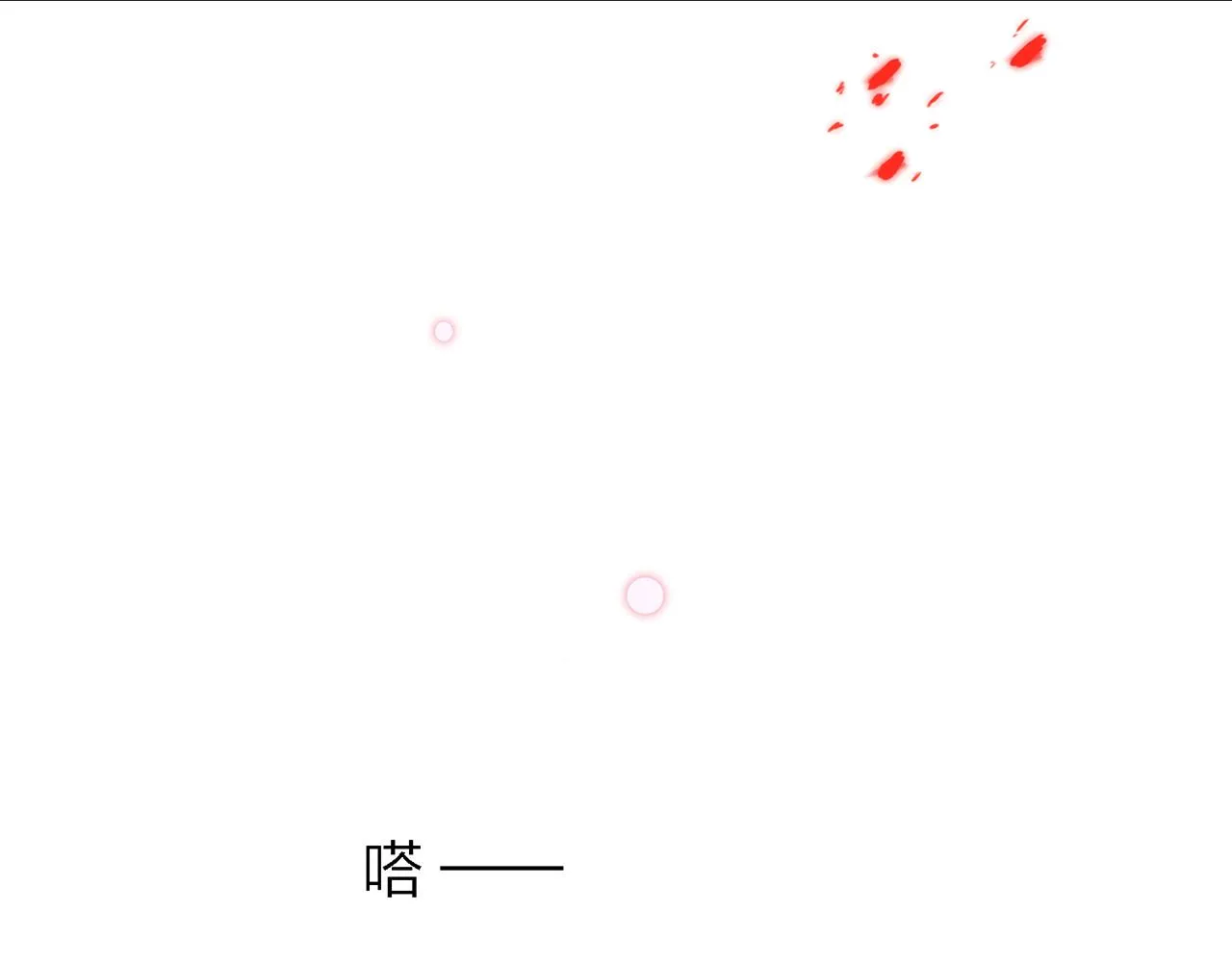 26. 星·神女 第62页