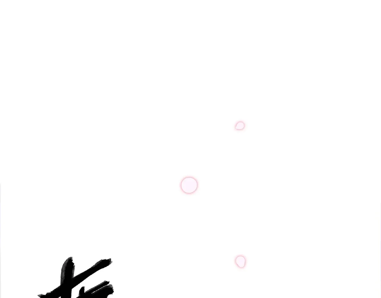 25. 星·吞天 第5页
