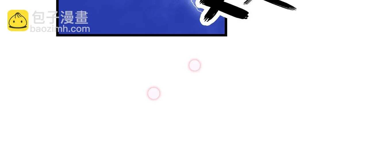 25. 星·吞天 第23页