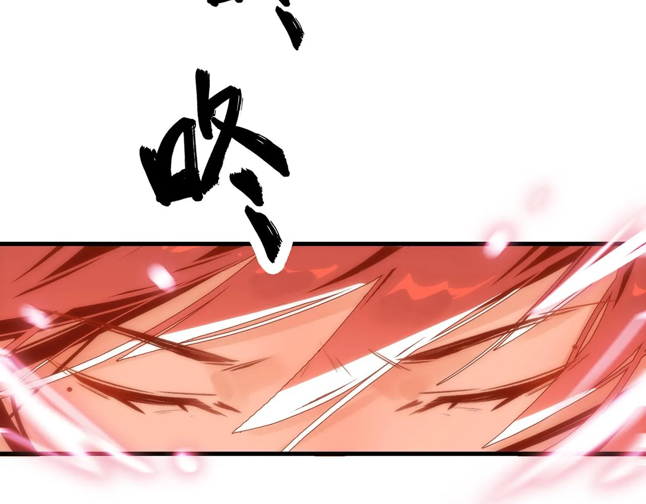 25. 星·吞天 第46页